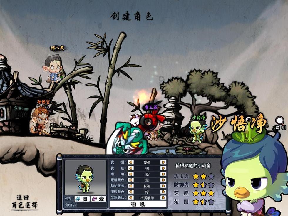 《幻兽帕鲁》全地图矿资源分布总览