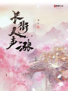 鸟鸣攻击