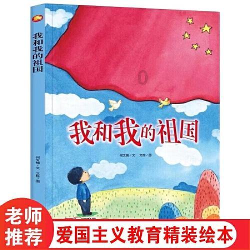 喜羊羊与美羊羊历险记3