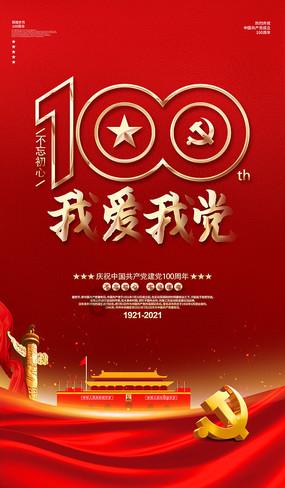 健康礼走红年货市场 龙角散推出龙年限定清润礼盒