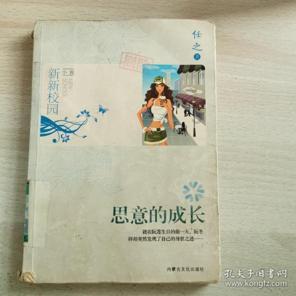 异次元战姬